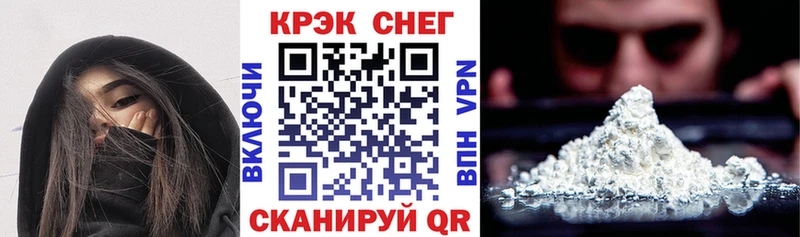Наркотические вещества Холмск Alpha PVP  ГЕРОИН  ГАШ  Меф мяу мяу 