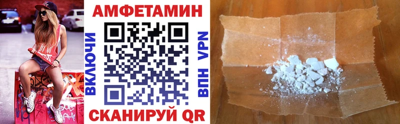 Амфетамин 98% Холмск