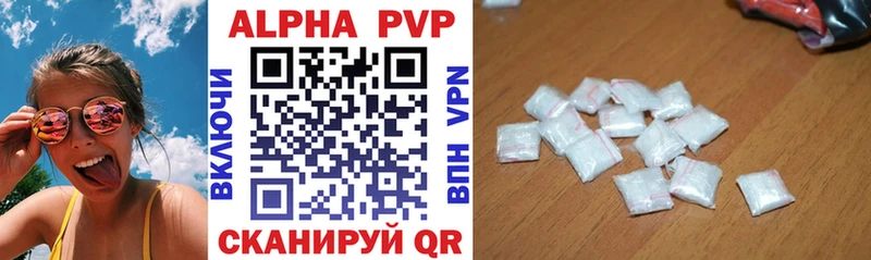 shop как зайти блэк спрут рабочий сайт Холмск A-PVP мука