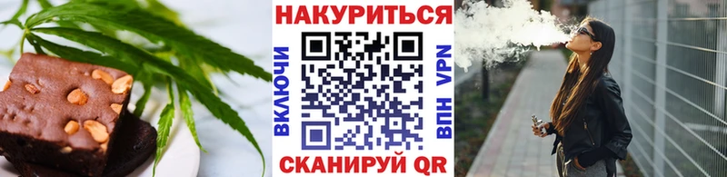 Еда ТГК марихуана  продажа наркотиков  Холмск 