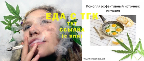 сатива Новокубанск