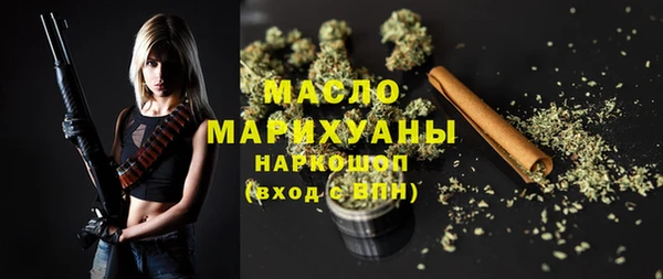 метамфетамин Новодвинск