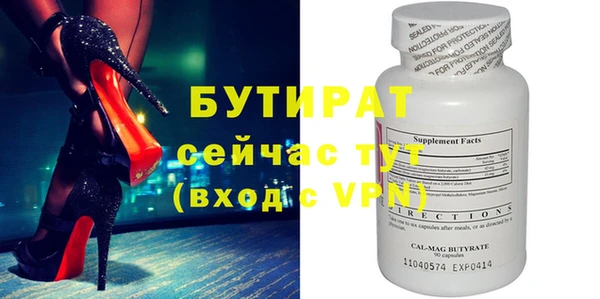 сатива Новокубанск