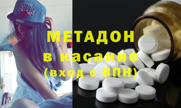 сатива Новокубанск
