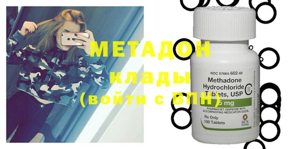 молекула духа Новозыбков