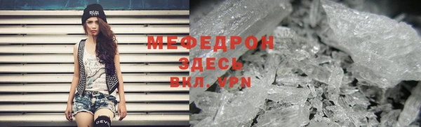 метамфетамин Новодвинск