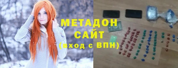 метамфетамин Новодвинск