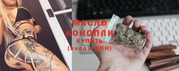 сатива Новокубанск