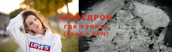 метамфетамин Новодвинск