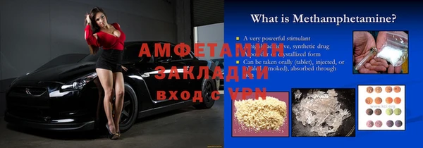 метамфетамин Новодвинск
