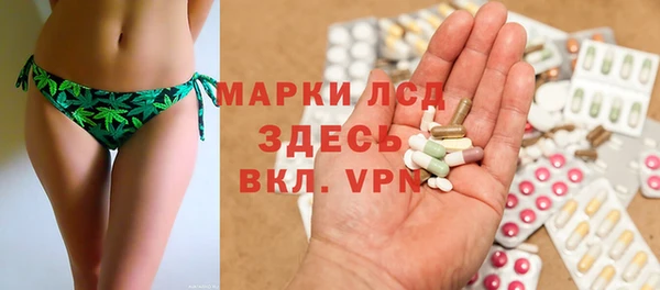 метамфетамин Новодвинск