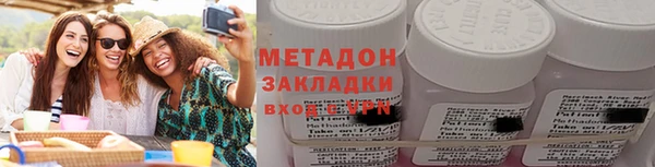 метамфетамин Новодвинск