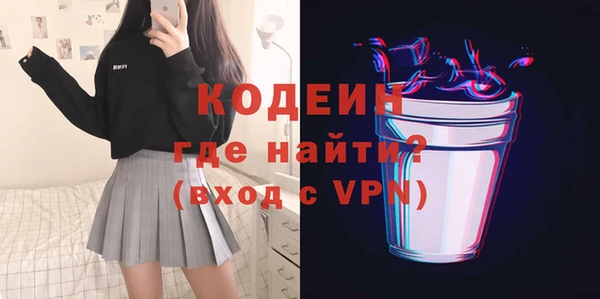 метамфетамин Новодвинск