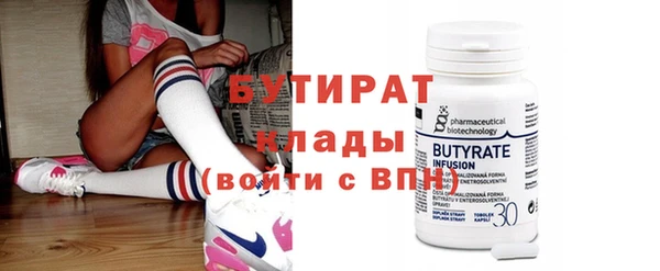 молекула духа Новозыбков