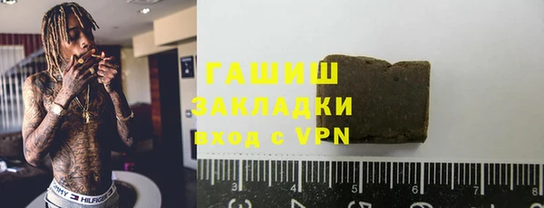 сатива Новокубанск