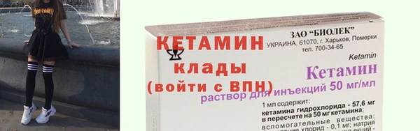 метамфетамин Новодвинск