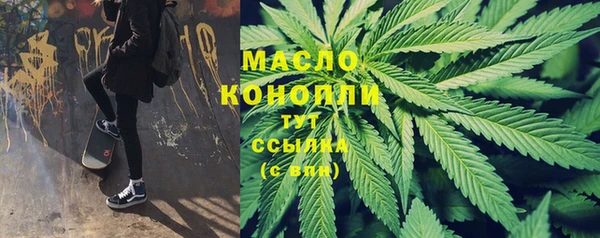 метамфетамин Новодвинск