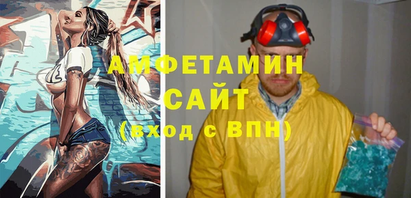 кристаллы Анжеро-Судженск
