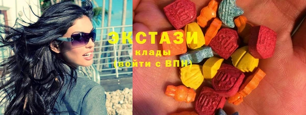 метамфетамин Новодвинск