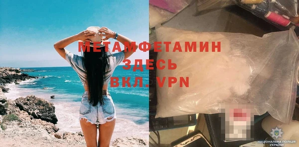 метамфетамин Новодвинск