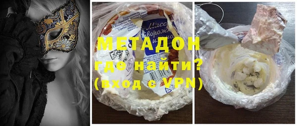 метамфетамин Новодвинск