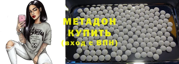 метамфетамин Новодвинск