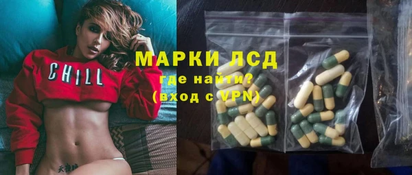 метамфетамин Новодвинск