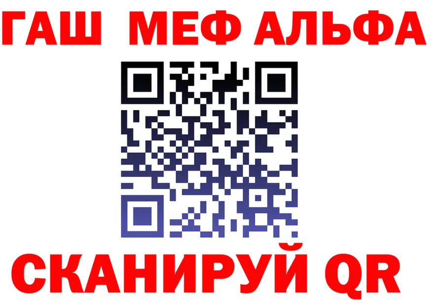 МЕФ 4 MMC ТОР мориарти hydra Холмск