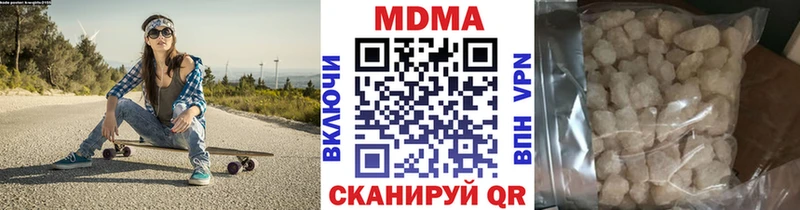 MDMA VHQ  сайты даркнета какой сайт  Холмск 