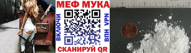 Мефедрон 4 MMC  ссылка на мегу ссылка  Холмск 