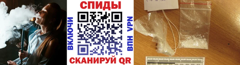 МЕТАМФЕТАМИН пудра  где продают наркотики  Холмск 