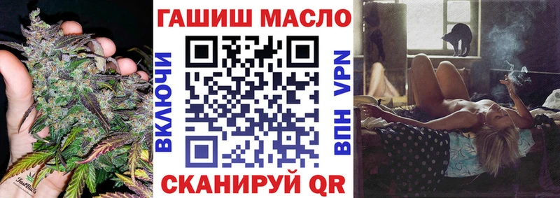 ТГК вейп с тгк  магазин продажи наркотиков  Холмск 